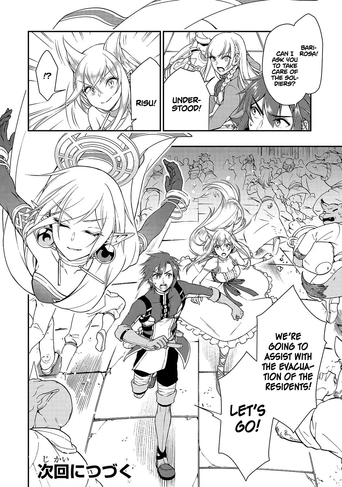 Chillin in Another World with Level 2 Super Cheat Powers, Chapter 12 image 30